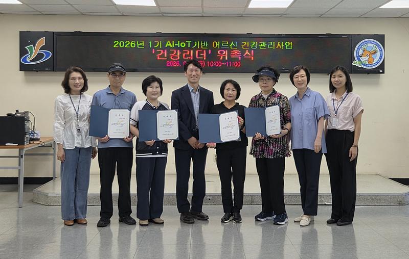 7._서해구보건소,_어르신_건강_지키는_건강리더_위촉.jpg 이미지