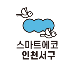 스마트에코 인천서해구