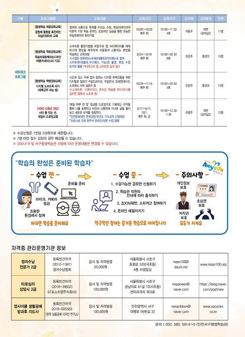 4면.jpg 이미지