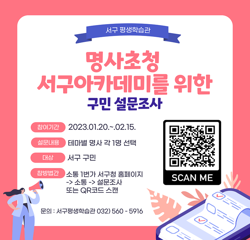 홈페이지_배너.png 이미지