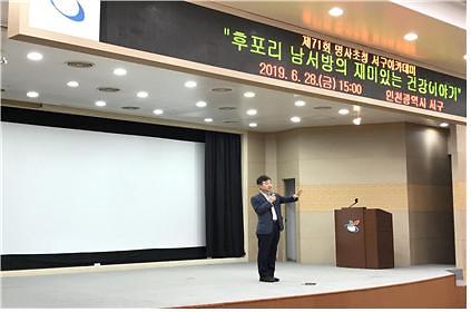 명사초청71.jpg 이미지