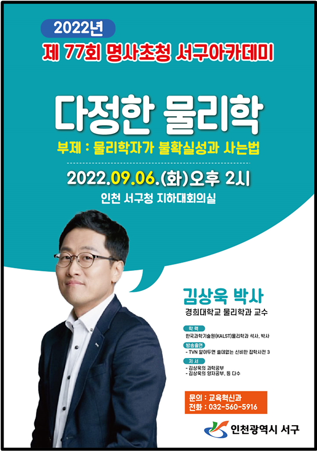 홍보_포스터.png 이미지