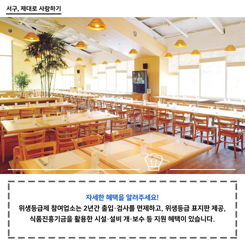 화_서구-제대로사랑하기-01_16_4.jpg