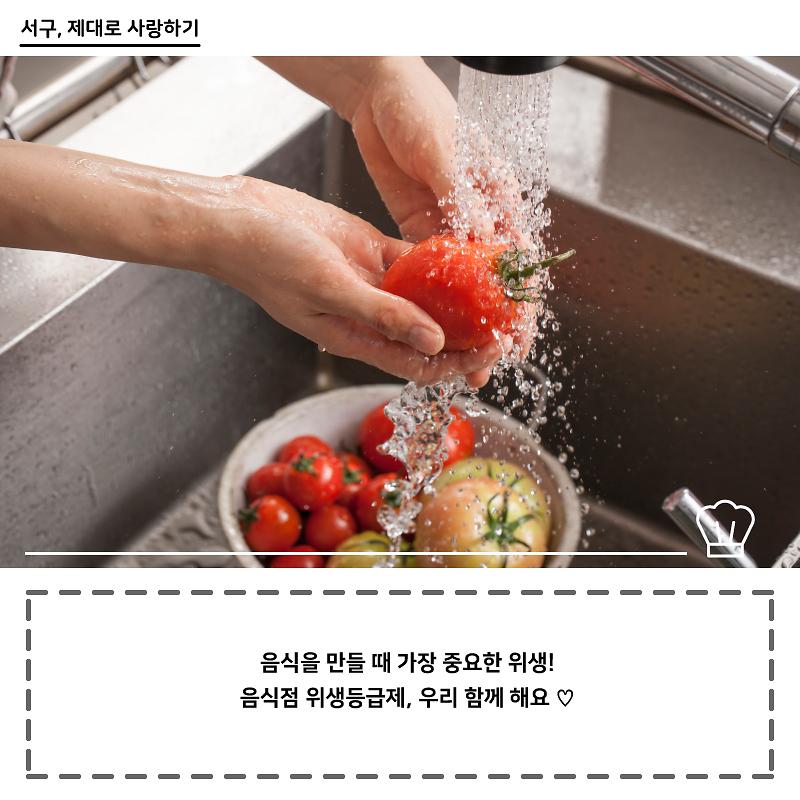 화_서구-제대로사랑하기-01_16_5.jpg