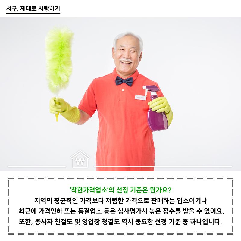 화_서구-제대로사랑하기-01_23_3.jpg