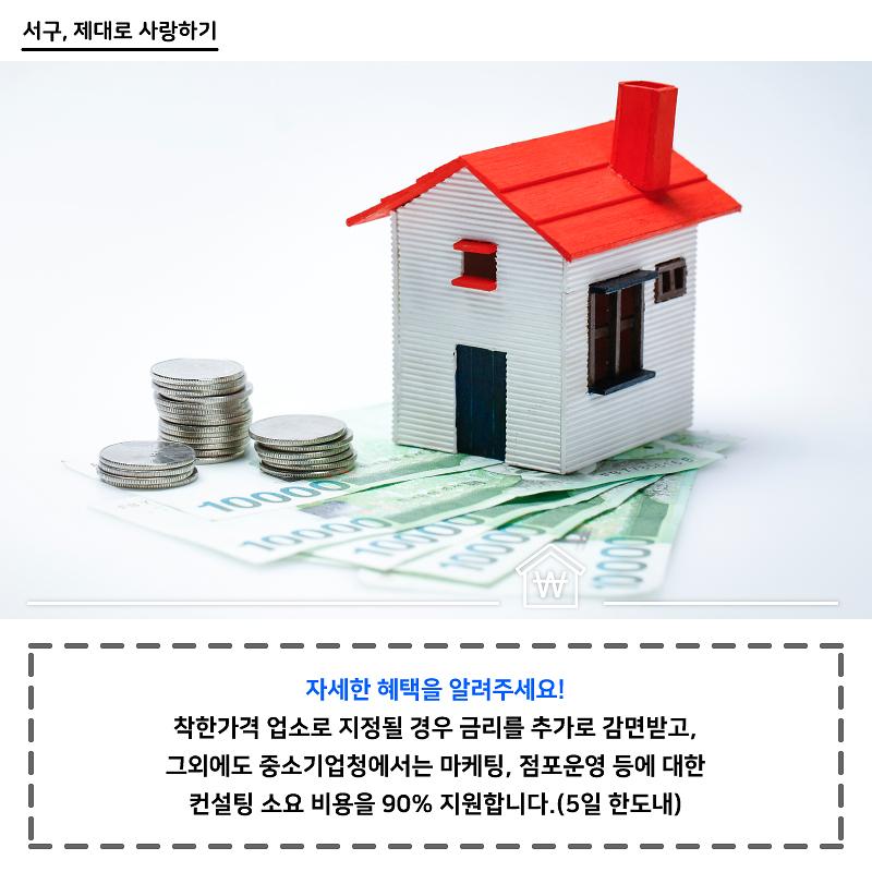 화_서구-제대로사랑하기-01_23_4.jpg