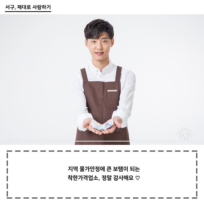 화_서구-제대로사랑하기-01_23_5.jpg