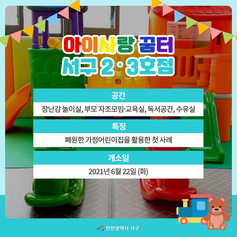 KakaoTalk_20210614_110348480_02.jpg