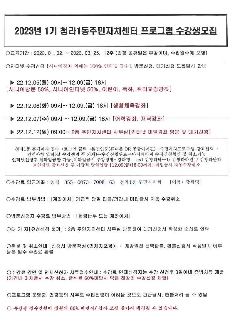 doc03285420221130112134_001.jpg 이미지