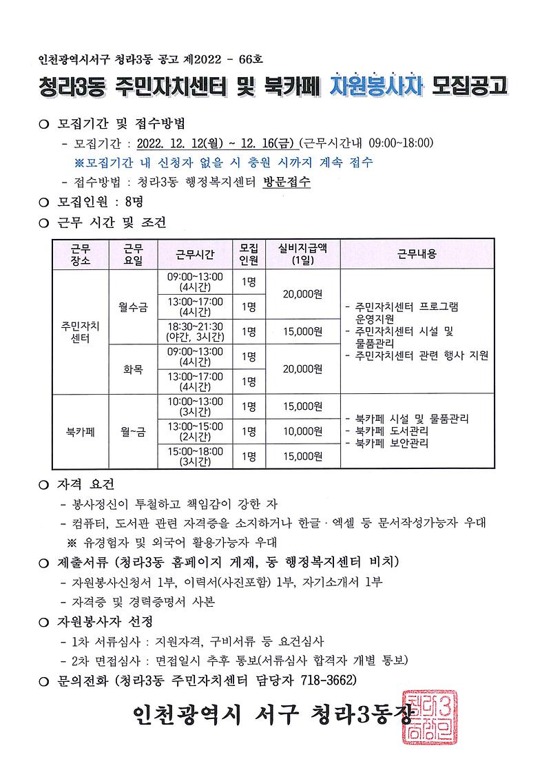 doc03672520221209173414_001.jpg 이미지