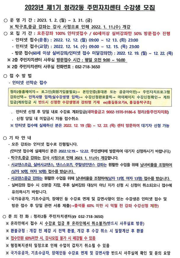 수강생모집1.png 이미지