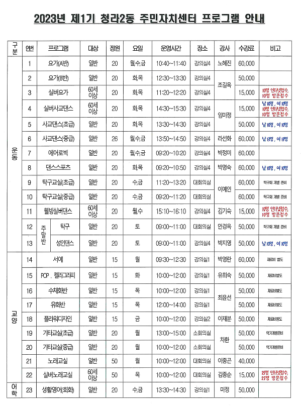 수강생모집2.png 이미지