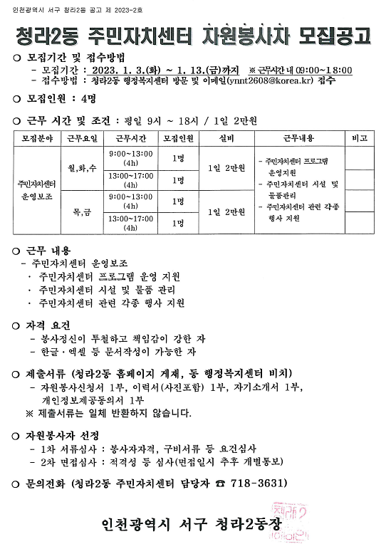 20230102_180145.png 이미지
