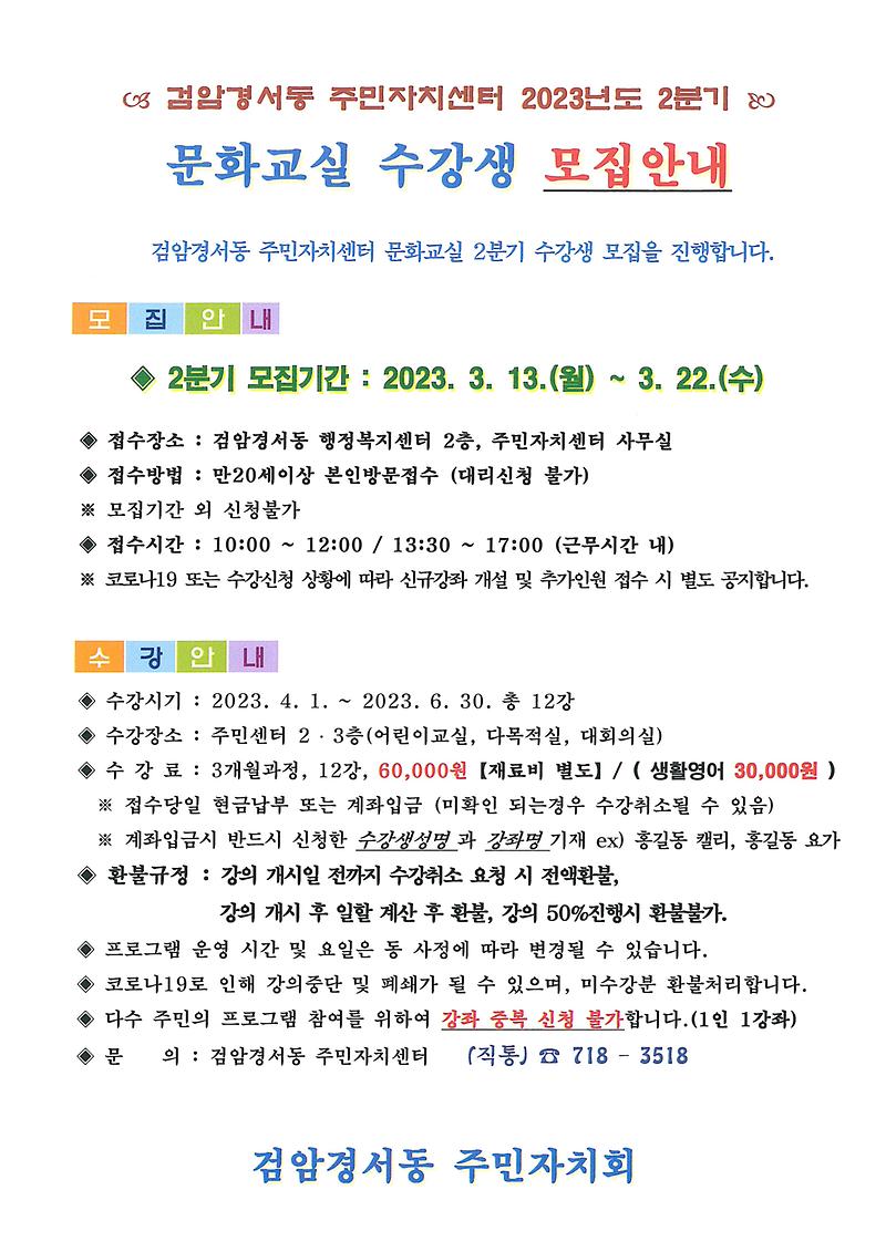 doc08002920230306173112_001.jpg 이미지