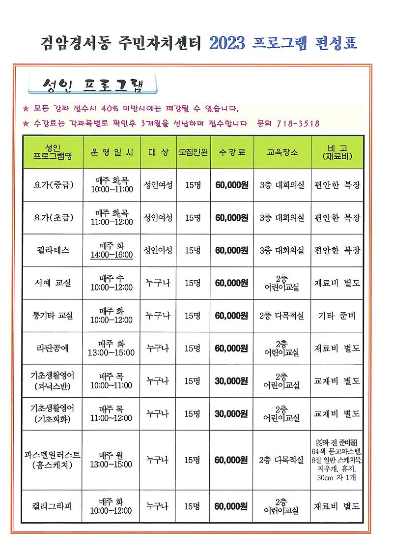 doc08002920230306173112_002.jpg 이미지