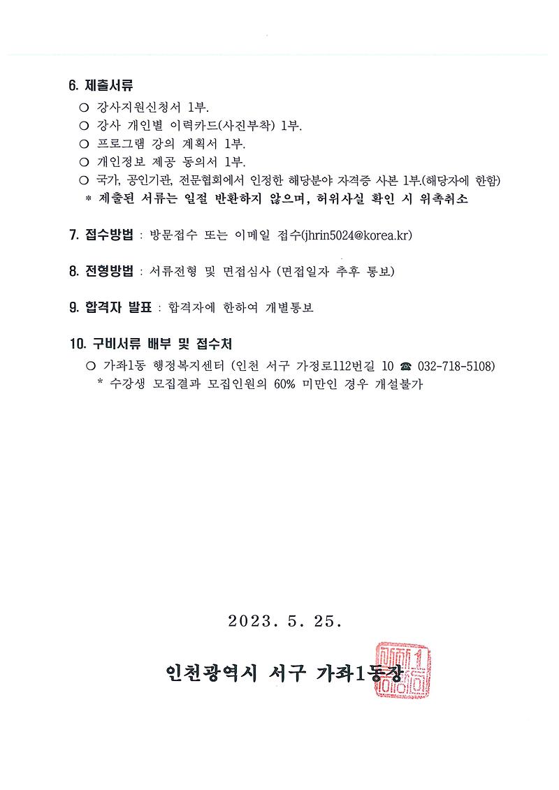 공고2.jpg 이미지