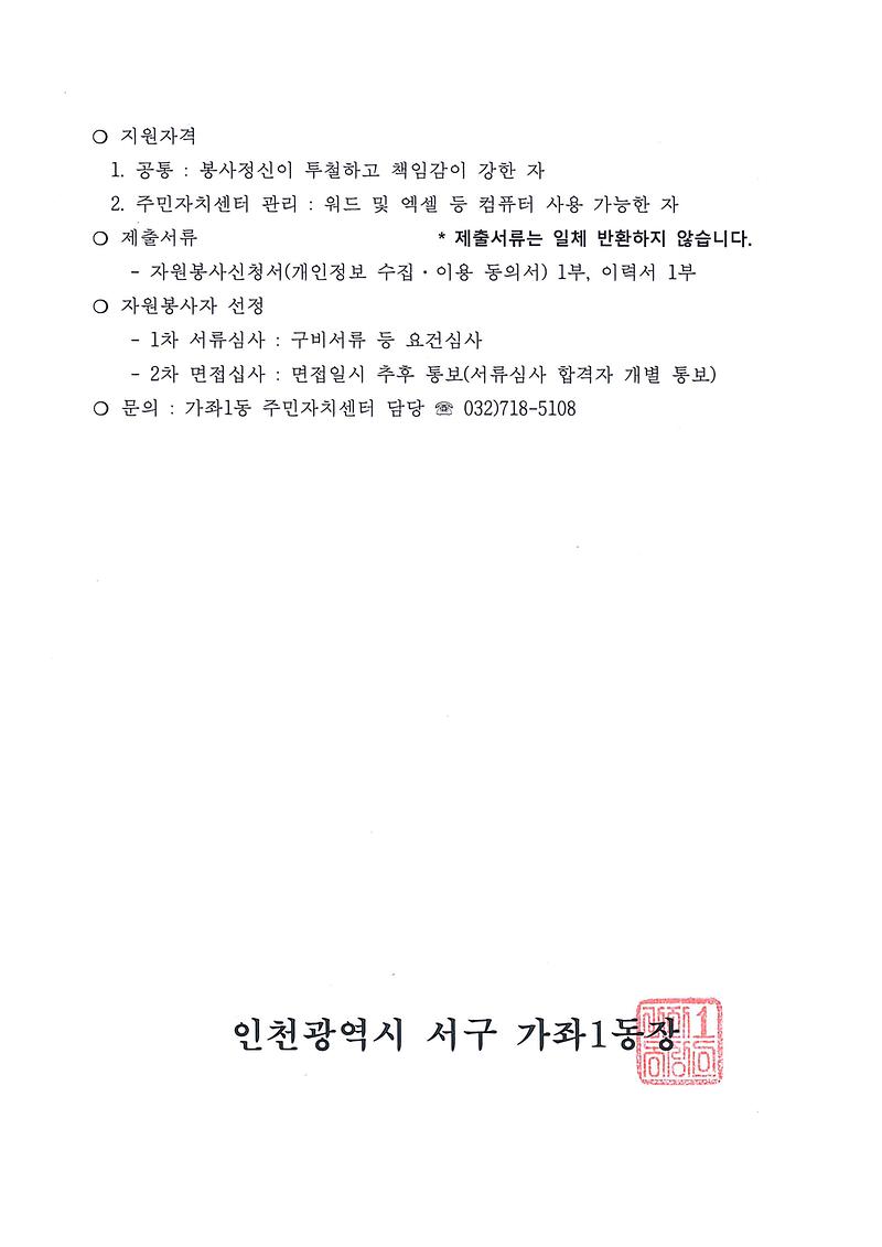 공고2.jpg 이미지