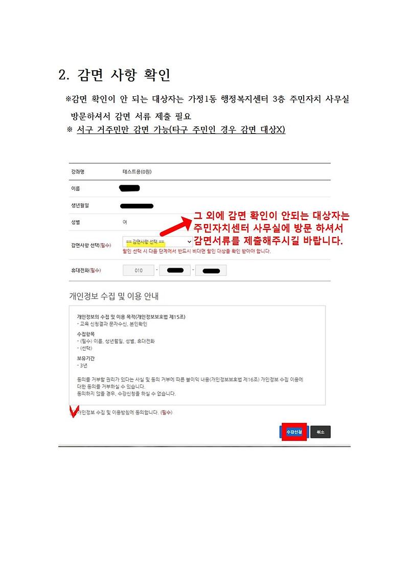 2024개편_홈페이지_매뉴얼007.jpg 이미지