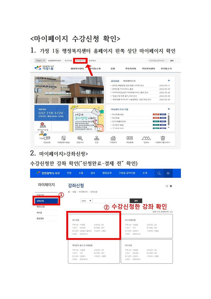 2024개편_홈페이지_매뉴얼009.jpg 이미지