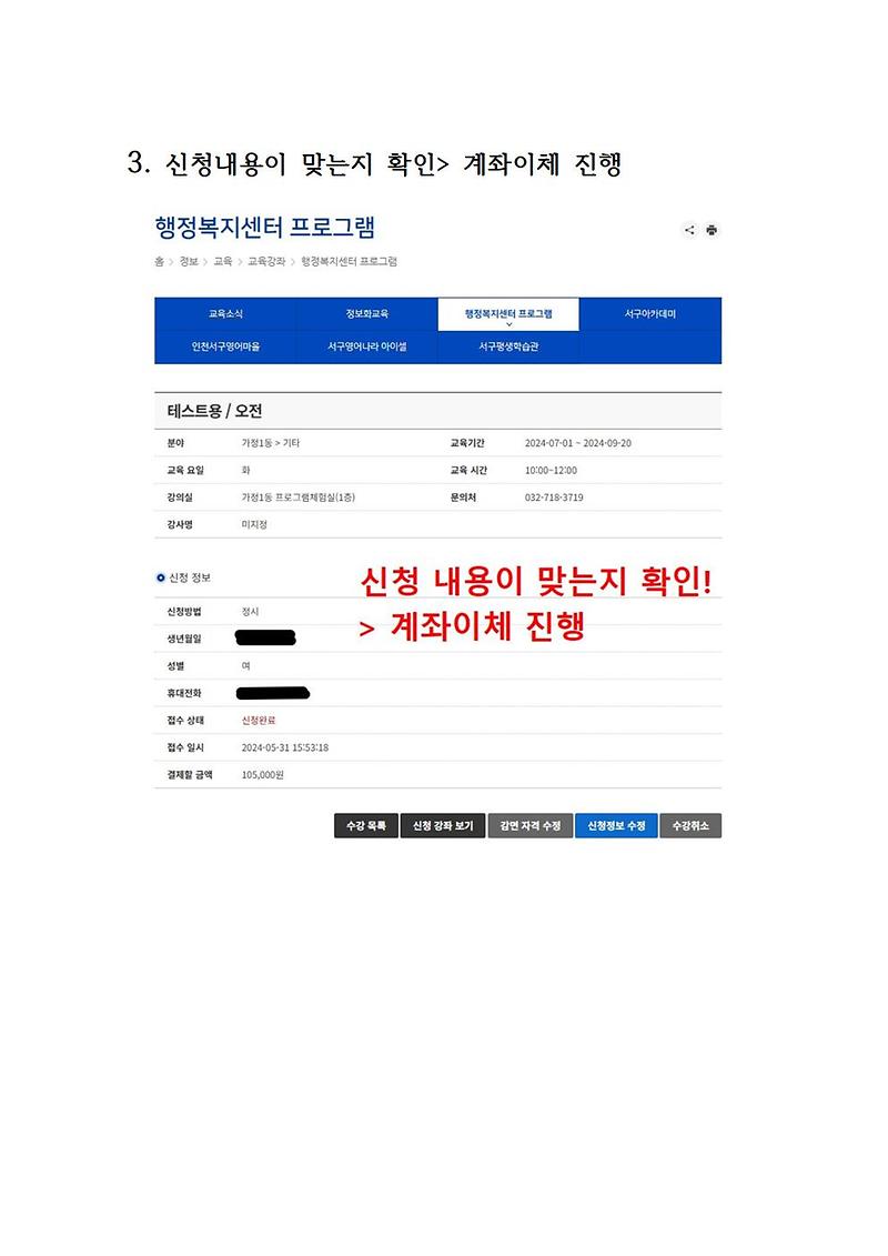 2024개편_홈페이지_매뉴얼010.jpg 이미지