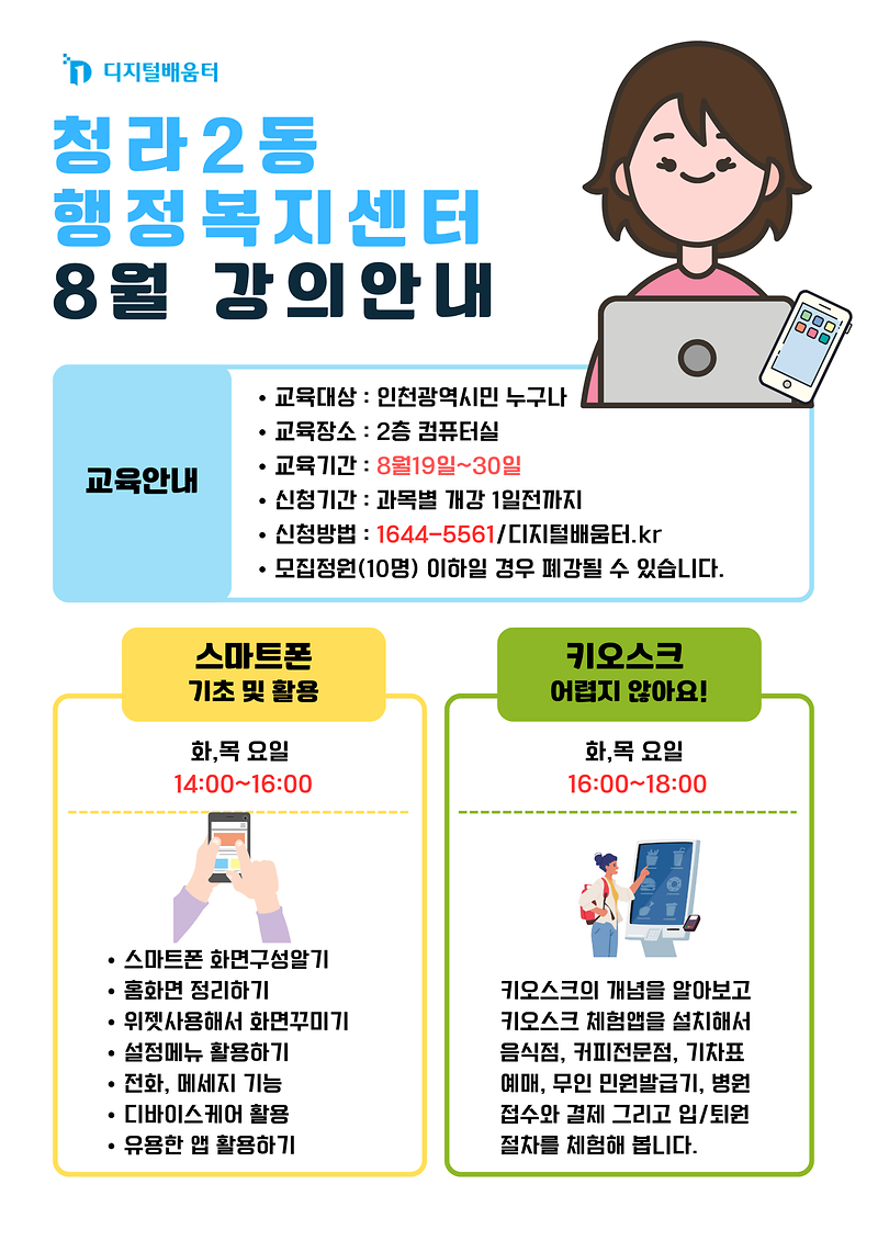 청라2동.png 이미지