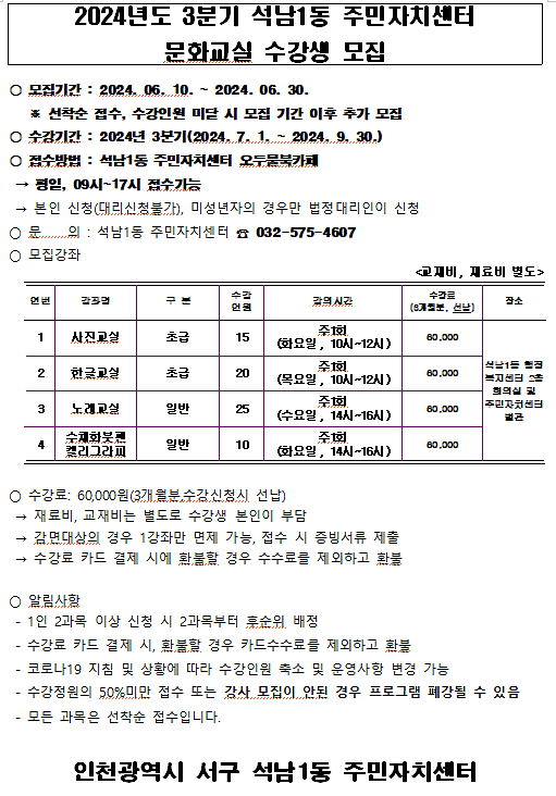 공고문.png 이미지