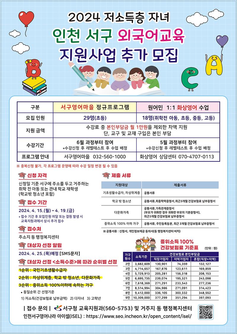 홍보포스터.jpg 이미지