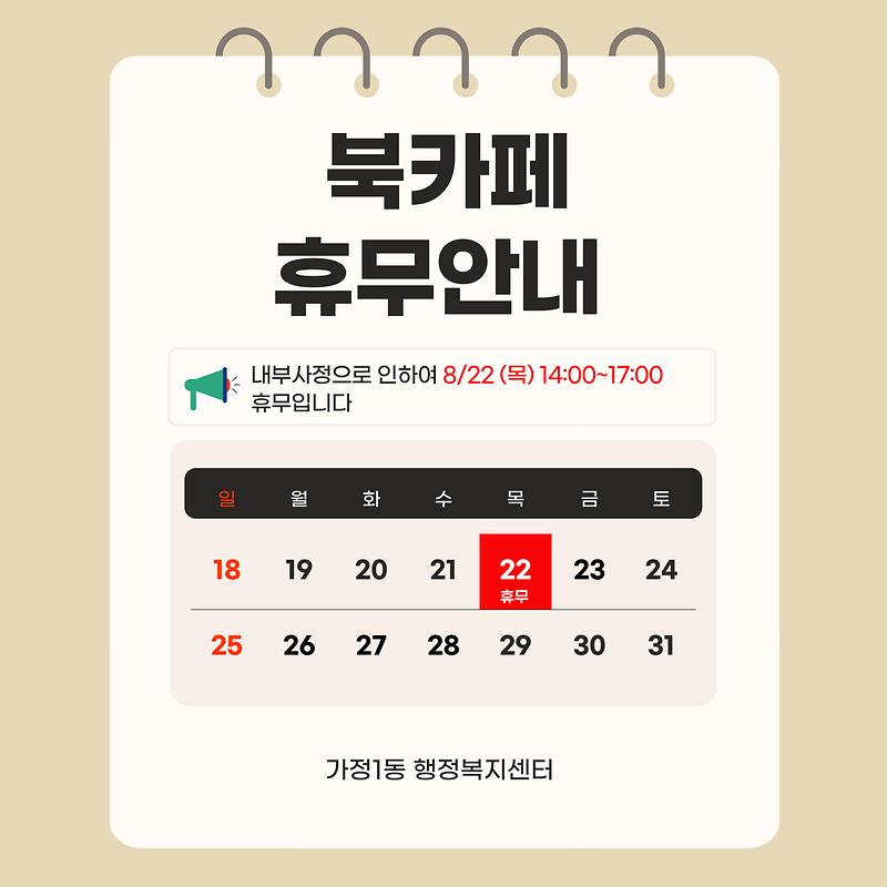 제목을-입력해주세요_-001_(1).jpg 이미지