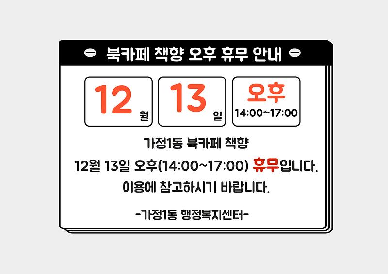 제목을-입력해주세요_-001_(21).jpg 이미지