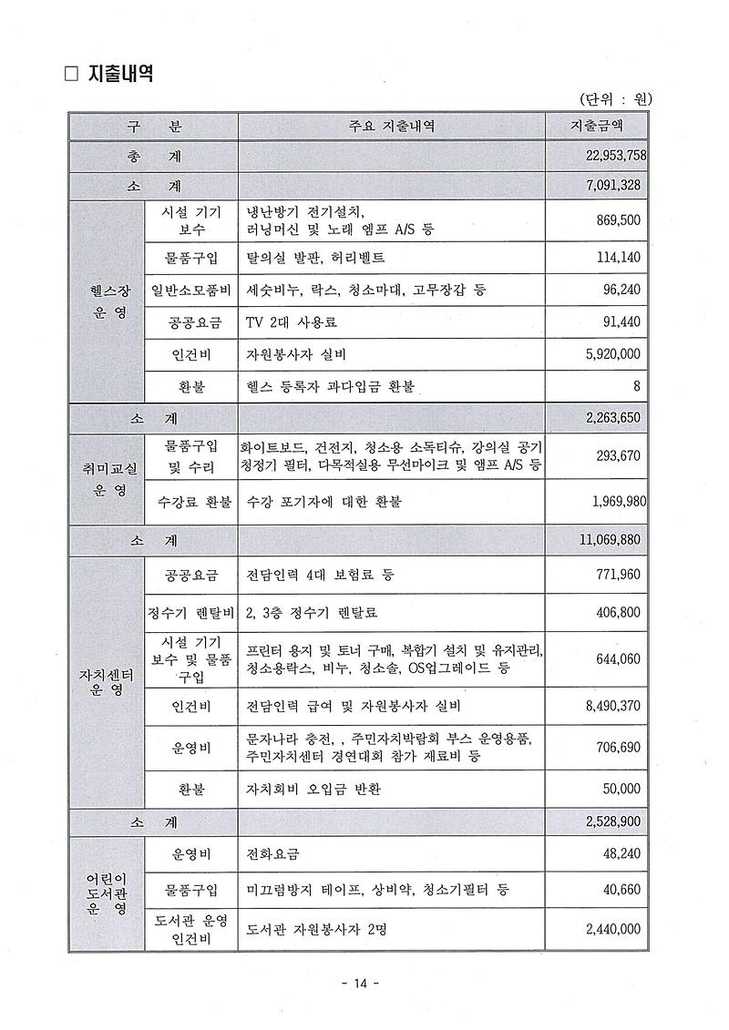 2024년_하반기2.jpg 이미지