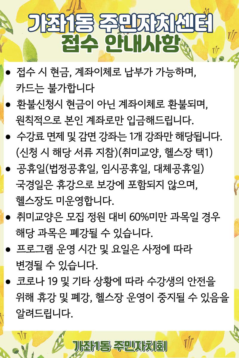 제목을-입력해주세요__복사본-_3_-001.jpg 이미지
