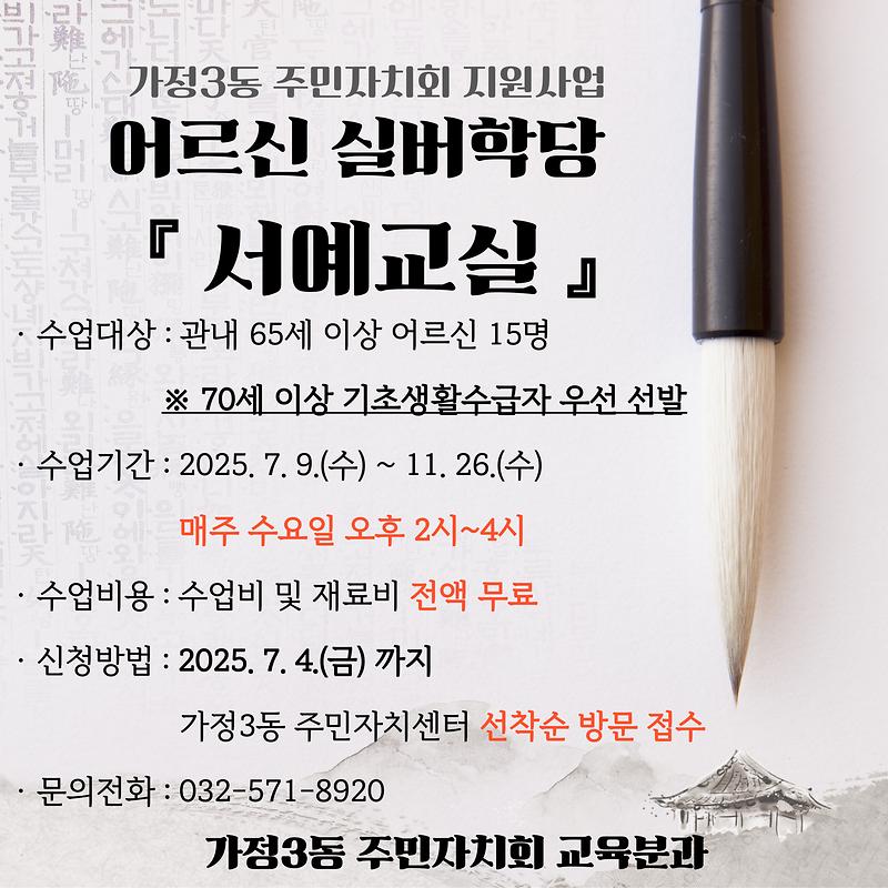 서예.jpg 이미지