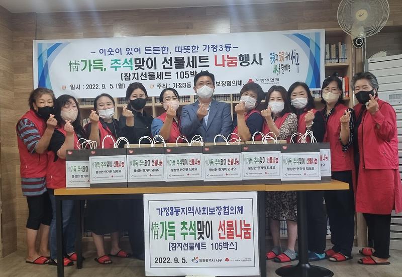 추석명절_선물세트나눔사진.jpg 이미지