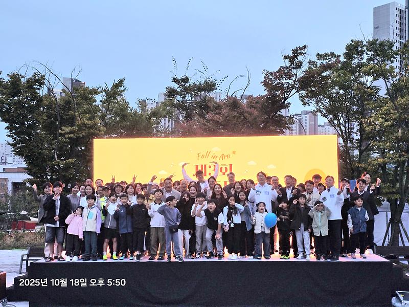 제3회 아라동 주민총회 및 축제 개최 사진