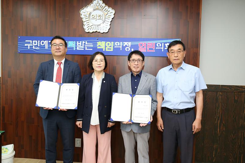 2023.08.16._서구의회_입법.법률고문_위촉식1.jpg 이미지