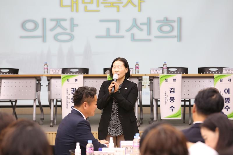 2023.10.30._제2차_도시농업연구회_정책개발을_위한_열린_포럼_(26).jpg 이미지