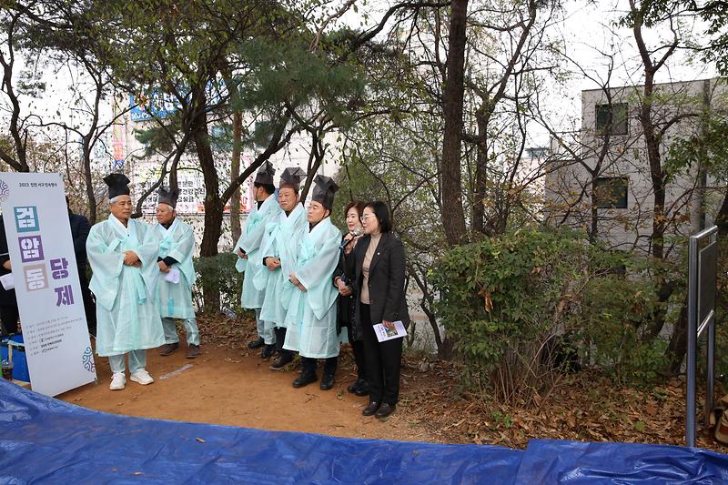 2023.11.15._2023._인천_서구_민속행사_검암동_당제_(22).jpg 이미지