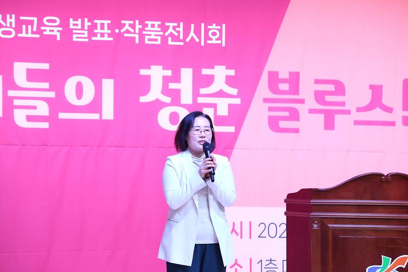 2023.12.08._2023평생교육발표_우리들의_청춘_블루스_(12).jpg 이미지