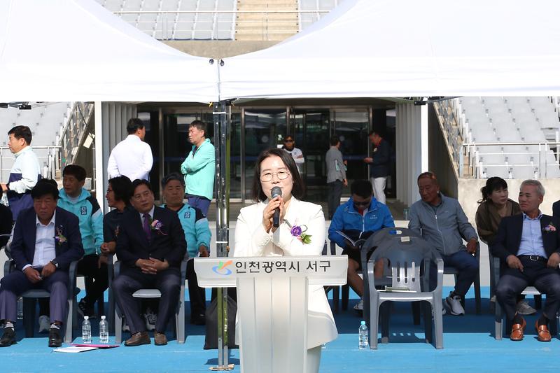 2024년 서구청장기 축구대회(2024.06.02.) 사진