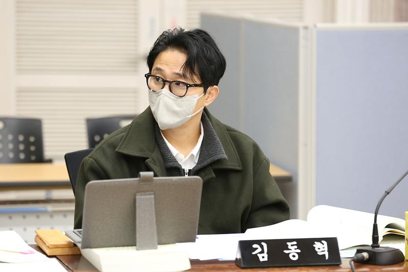 2024년도 행정사무감사 3일차(김동혁 위원) 사진