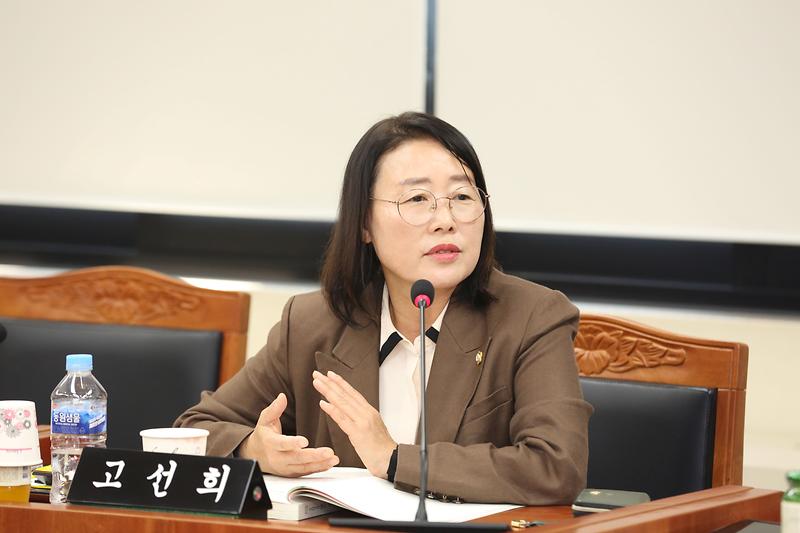 제270회 제1차 복지도시위원회(고선희 위원) 사진