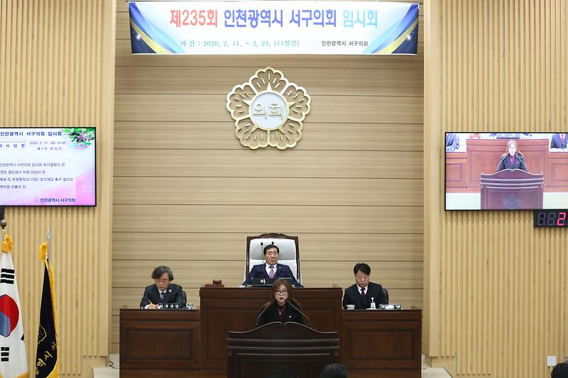 김이경_의원_의정자유발언.jpg 이미지
