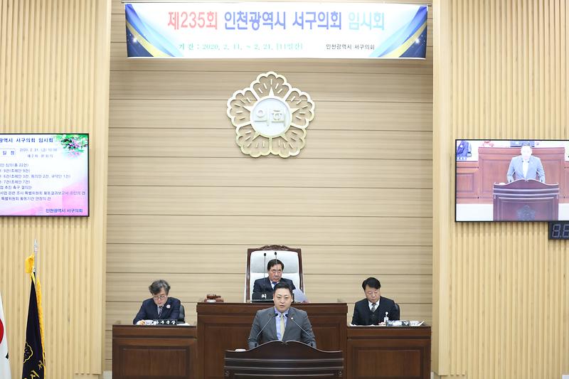 권동식_의원_결의안.jpg 이미지