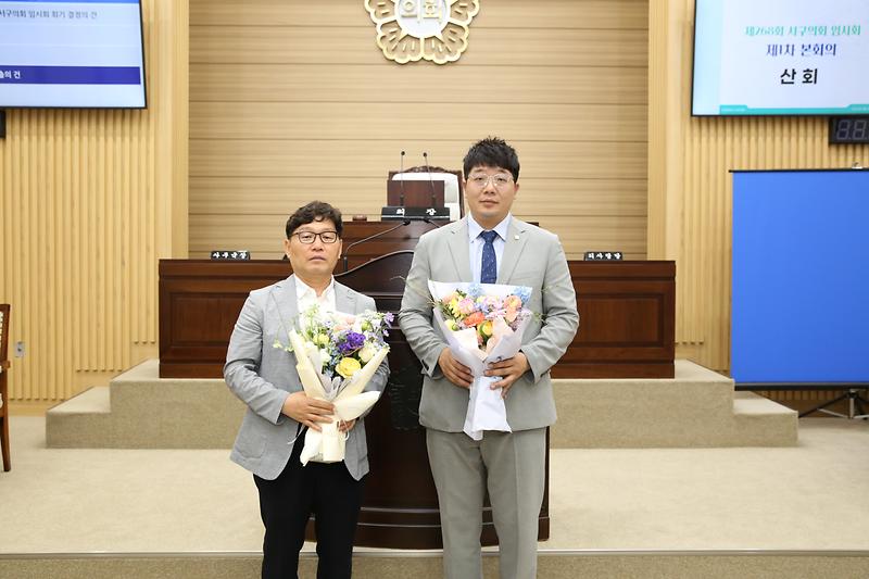 2024-06-25_송승환의장,박용갑부의장.jpg 이미지