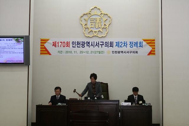 의정 활동 018.jpg 이미지