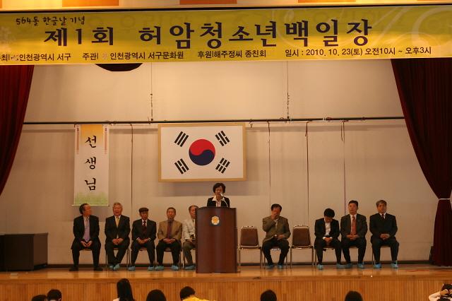 크기변환_의정 활동 012.jpg 이미지