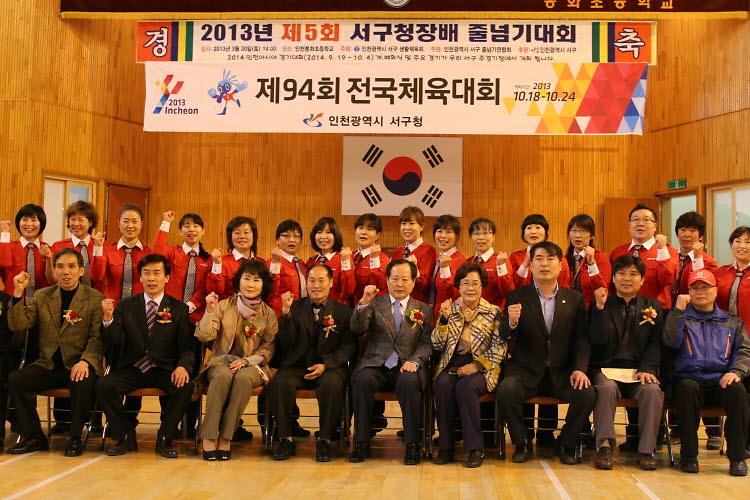 사본 -13-03-30-제5회 서구청장배 줄넘기대회 (48).jpg 이미지