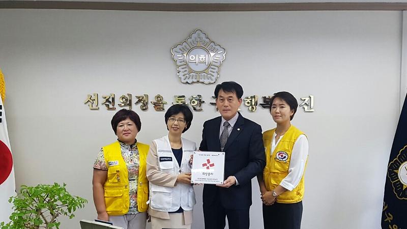 대한적십자사 희망나눔 명패 전달식 사진