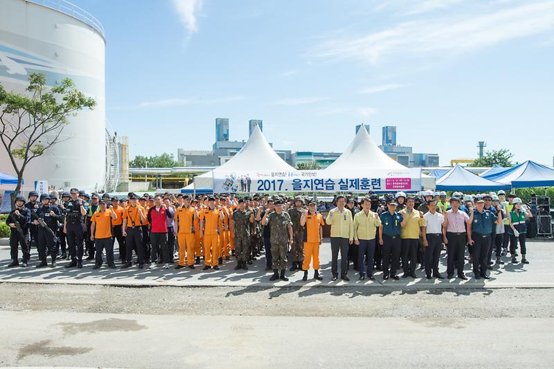 을지연습 실제훈련(한국중부발전 인천발전본부 2017.8.22) 사진