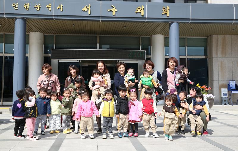 초아뜰 어린이집 서구의회 견학 및 체험 사진